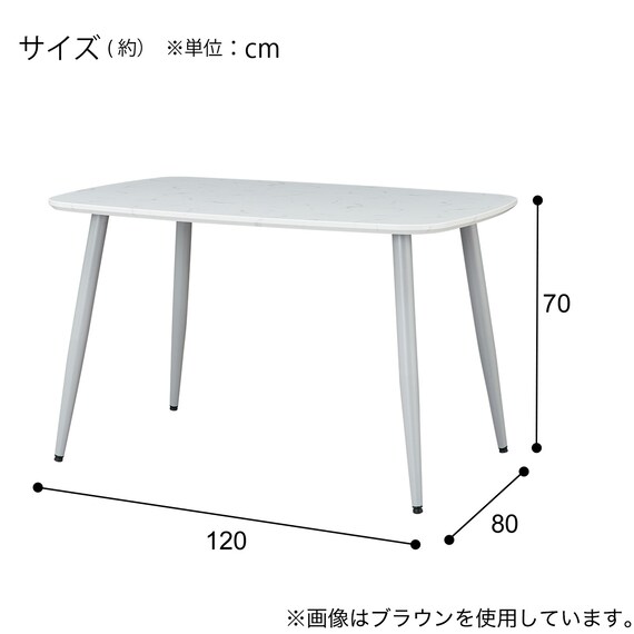 ダイニングテーブル(FY101 12080 WH/LGY) 11枚目画像