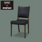 ダイニングチェア(ダンテ2 C19745K BR/317) 1枚目画像