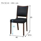 ダイニングチェア(ダンテ2 C19745K BR/317) 7枚目画像