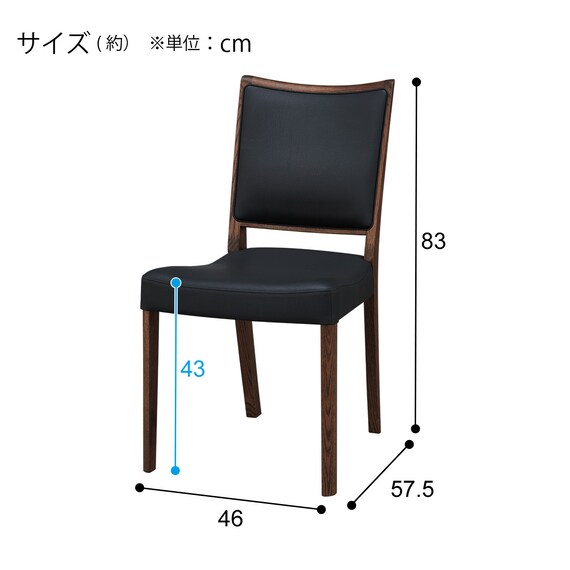 ダイニングチェア(ダンテ2 C19745K BR/317) 7枚目画像