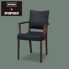 ダイニングチェア(ダンテ2 肘付きC19740K BR/317) 1枚目画像