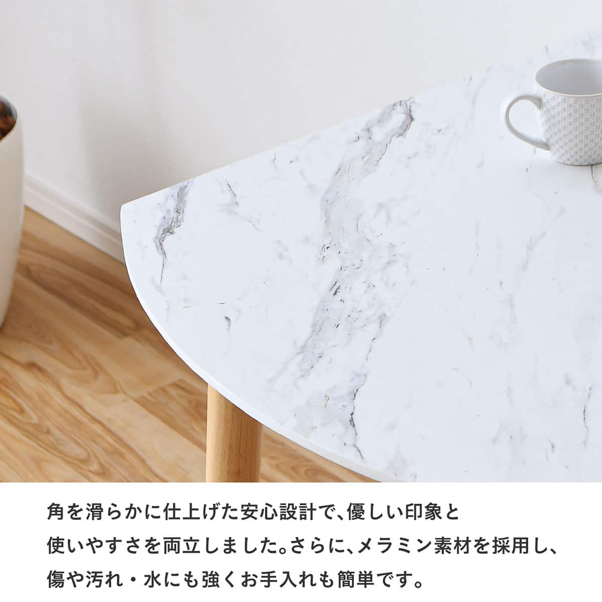 壁付けできるダイニングテーブル (SAG 78×78cm ナチュラル) | ニトリ