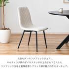 ダイヤステッチチェア ファブリック 2脚セット (CRS アイボリー) 3枚目画像
