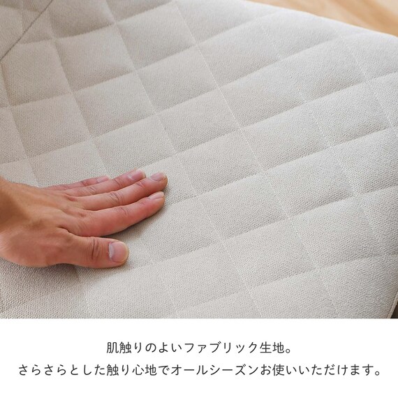 ダイヤステッチチェア ファブリック 2脚セット (CRS アイボリー) 6枚目画像