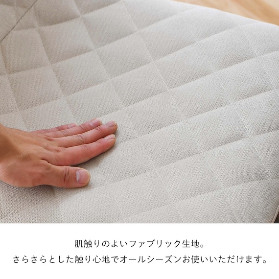 ダイヤステッチチェア ファブリック 2脚セット (CRS アイボリー) 6枚目画像