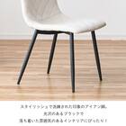 ダイヤステッチチェア ファブリック 2脚セット (CRS アイボリー) 7枚目画像