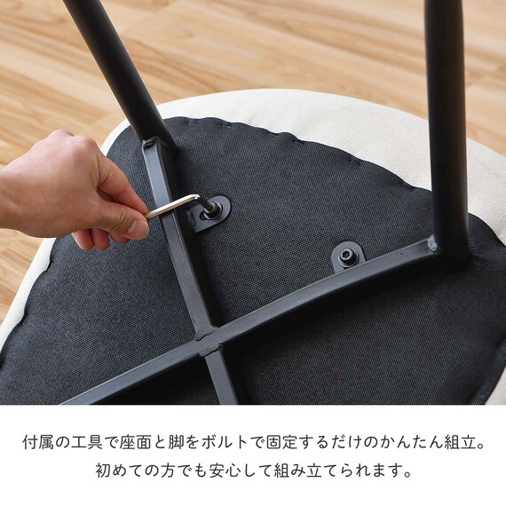 ダイヤステッチチェア ファブリック 2脚セット (CRS アイボリー) 8枚目画像