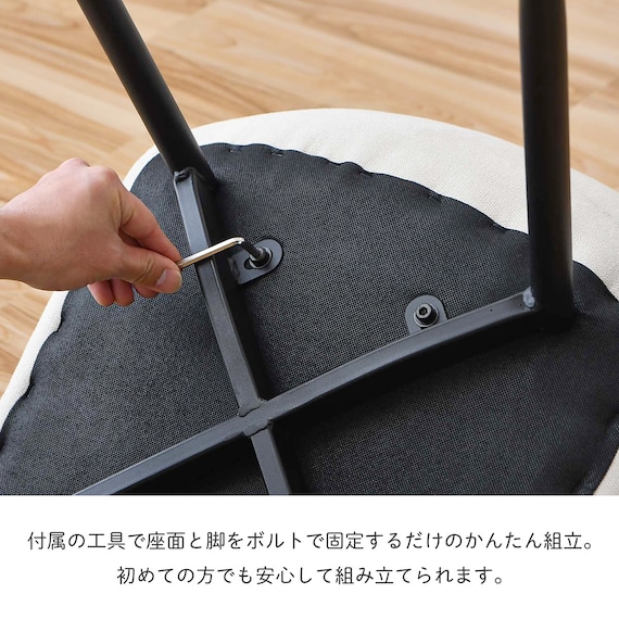 ダイヤステッチチェア ファブリック 2脚セット (CRS アイボリー) 8枚目画像