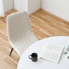 ダイヤステッチチェア ファブリック 2脚セット (CRS アイボリー) 9枚目画像