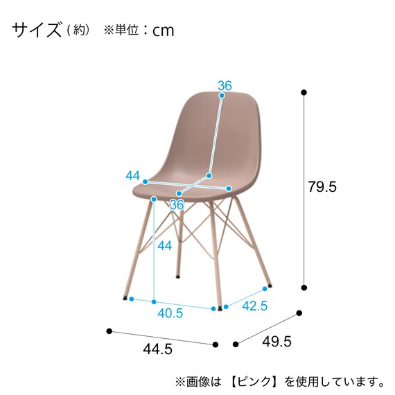 北欧風デザインチェア (1脚 ブルー) 12枚目画像