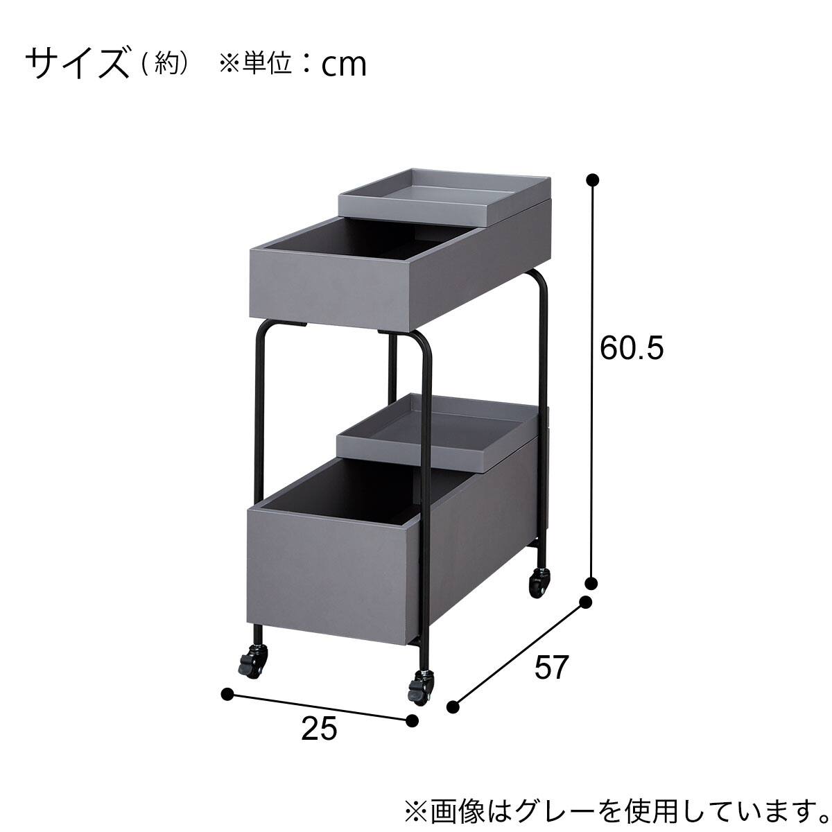 サイドワゴン(SD340 WH) | ニトリネット【公式】 家具・インテリア通販