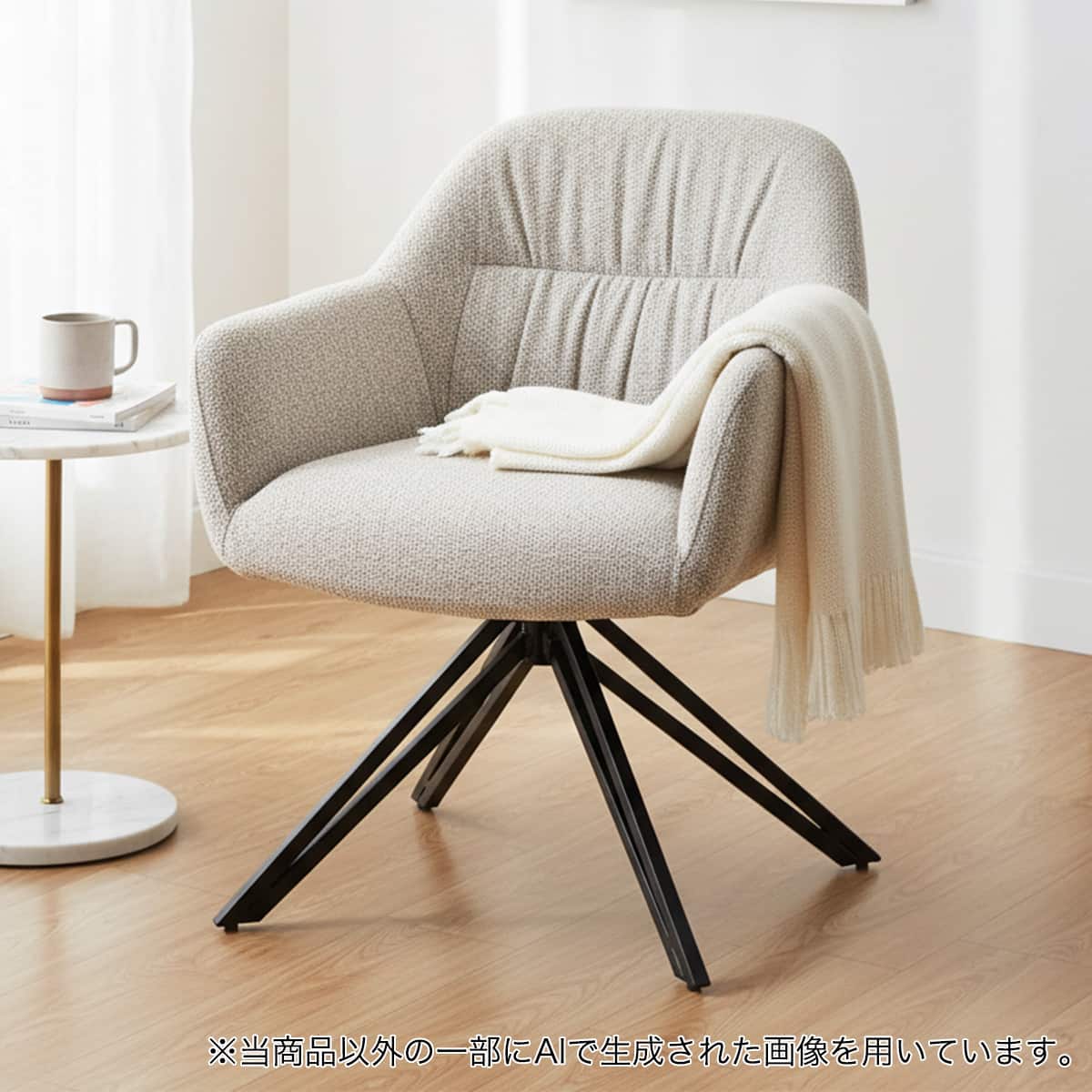 ニトリネット【公式】 家具・インテリア通販