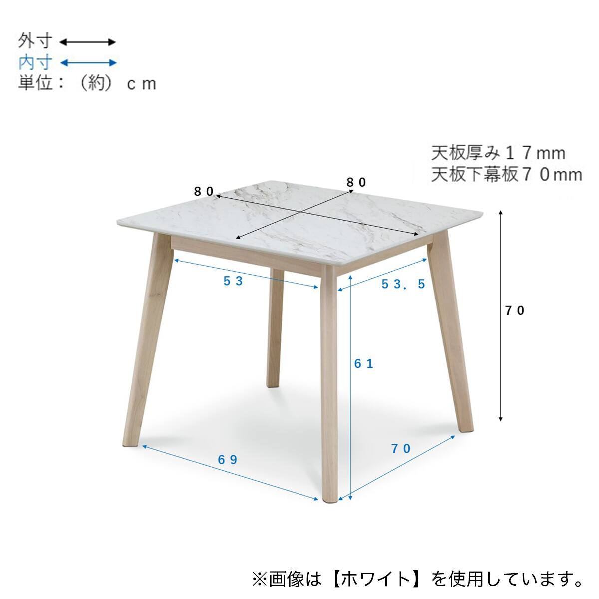 メラミン天板テーブル (幅80cm ホワイト) | ニトリネット【公式】 家具