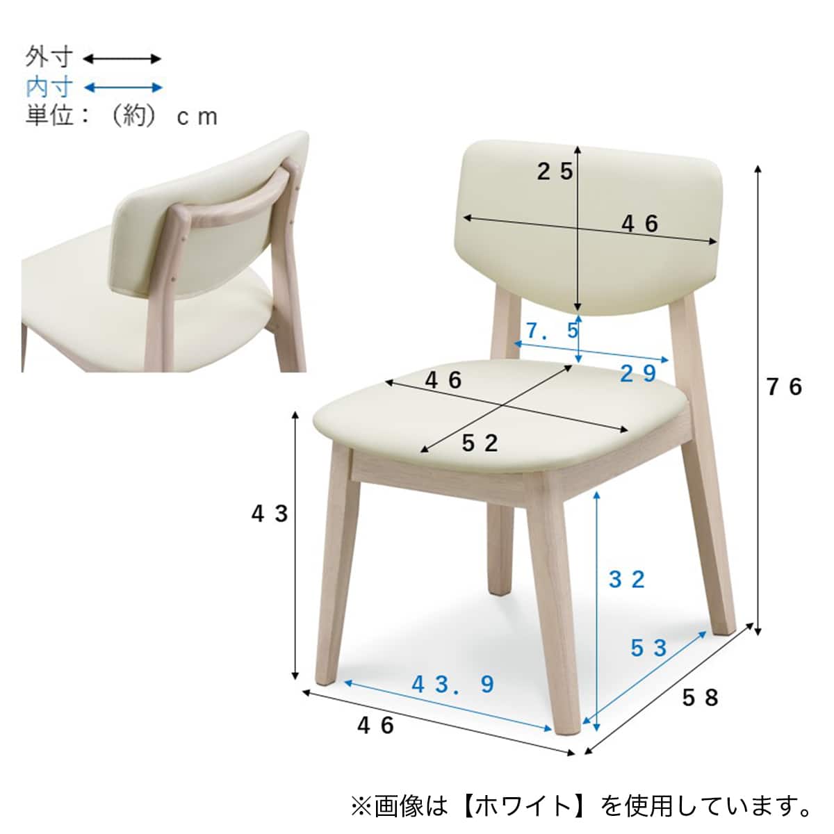 ニトリ　ダイニングチェア×2脚　ホワイト ゆったりチェア (2脚セット ホワイト) | ニトリネット【公式】 家具