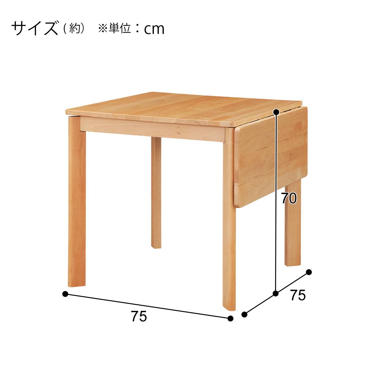 伸長式ダイニングテーブル(Nコレクション N テーブル・机 T-19 ニトリネット | NA) テーブル・机