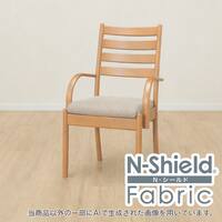 傷・汚れに強い ダイニングチェア (Nコレクション C-07P 肘付き NシールドF NA/BE)