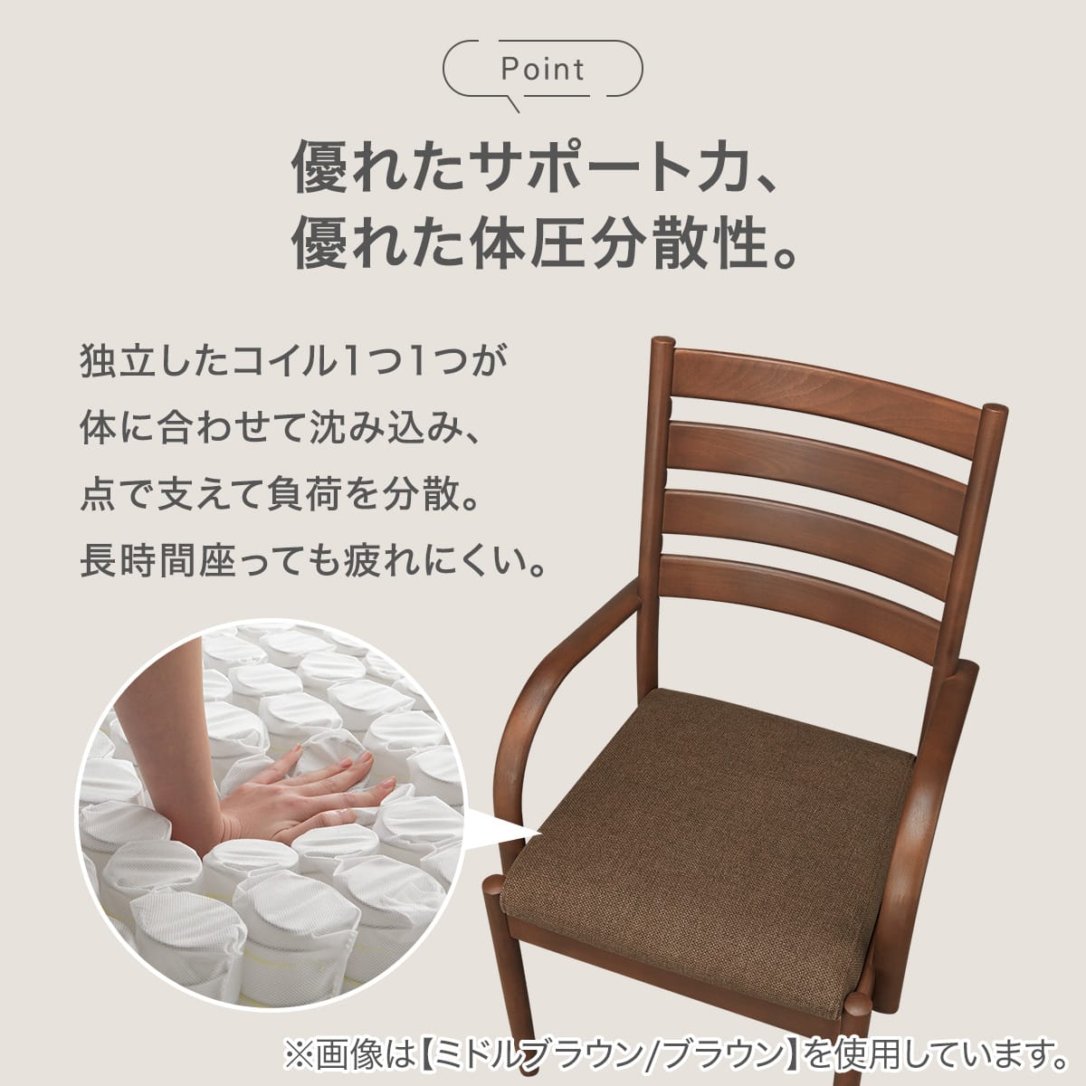 傷・汚れに強い ダイニングチェア (Nコレクション C-07P 肘付き N