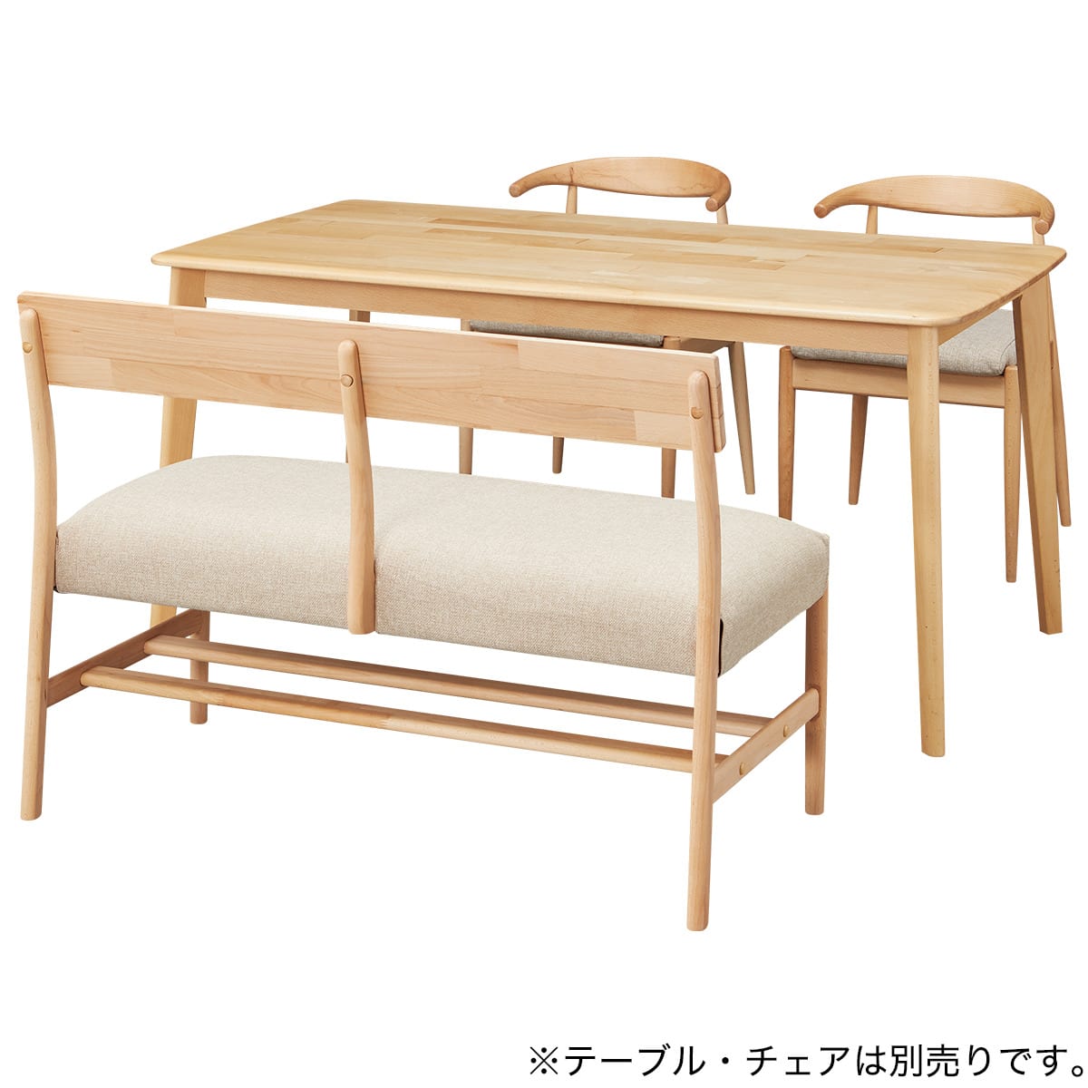 ベンチ(Nコレクション B34B NA/NSF-BE) | ニトリネット【公式】 家具