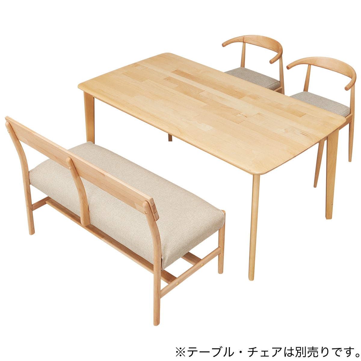 ベンチ(Nコレクション B34B NA/NSF-BE) | ニトリネット【公式】 家具