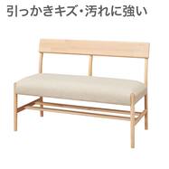 ベンチ(Nコレクション B34 NSF)