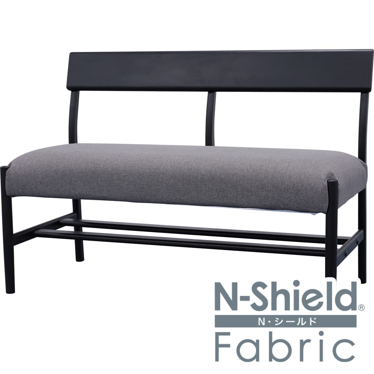 ベンチ(Nコレクション B34B BK/NSF-MGY) | ニトリネット【公式】 家具
