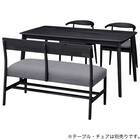 ベンチ(Nコレクション B34B BK/NSF-MGY) 8枚目画像