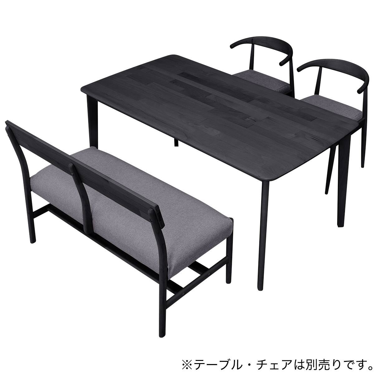 ベンチ(Nコレクション B34B BK/NSF-MGY) | ニトリネット【公式】 家具