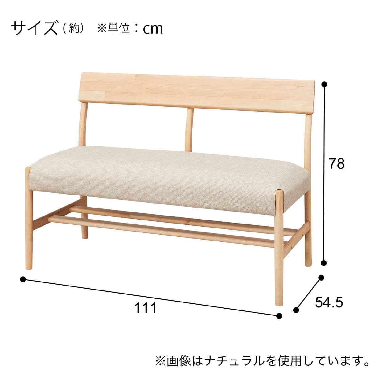ベンチ(Nコレクション B34B BK/NSF-MGY) | ニトリネット【公式】 家具