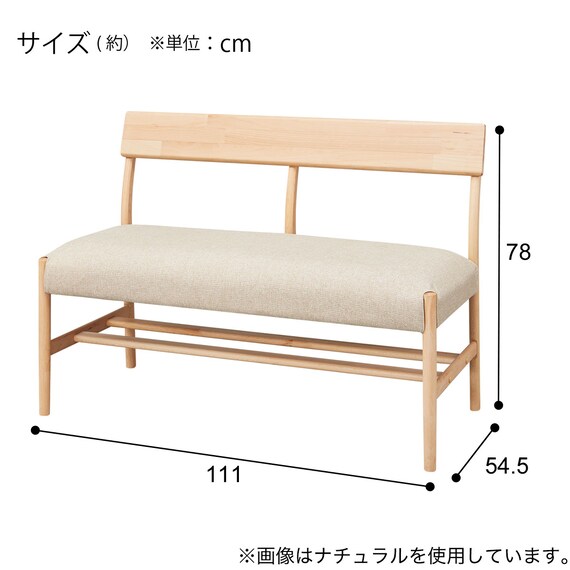ベンチ(Nコレクション B34B BK/NSF-MGY) 10枚目画像