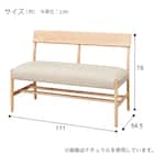 ベンチ(Nコレクション B34B BK/NSF-MGY) 10枚目画像