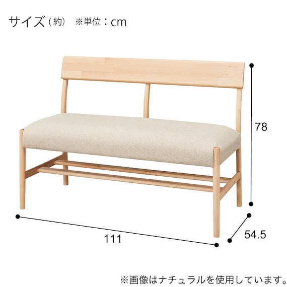 ベンチ(Nコレクション B34B BK/NSF-MGY) 10枚目画像