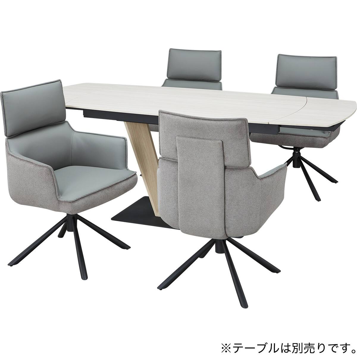 ハイタイプ】回転式ロッキングダイニングチェア 座面高46cm (GN002H 肘