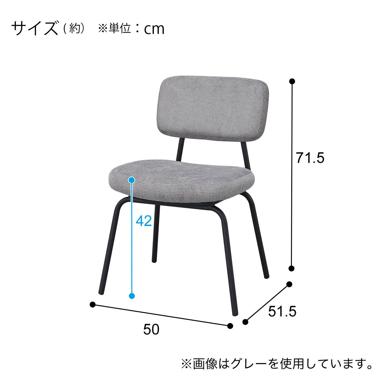 ダイニングチェア(JJ002 GY/BK) | ニトリネット【公式】 家具