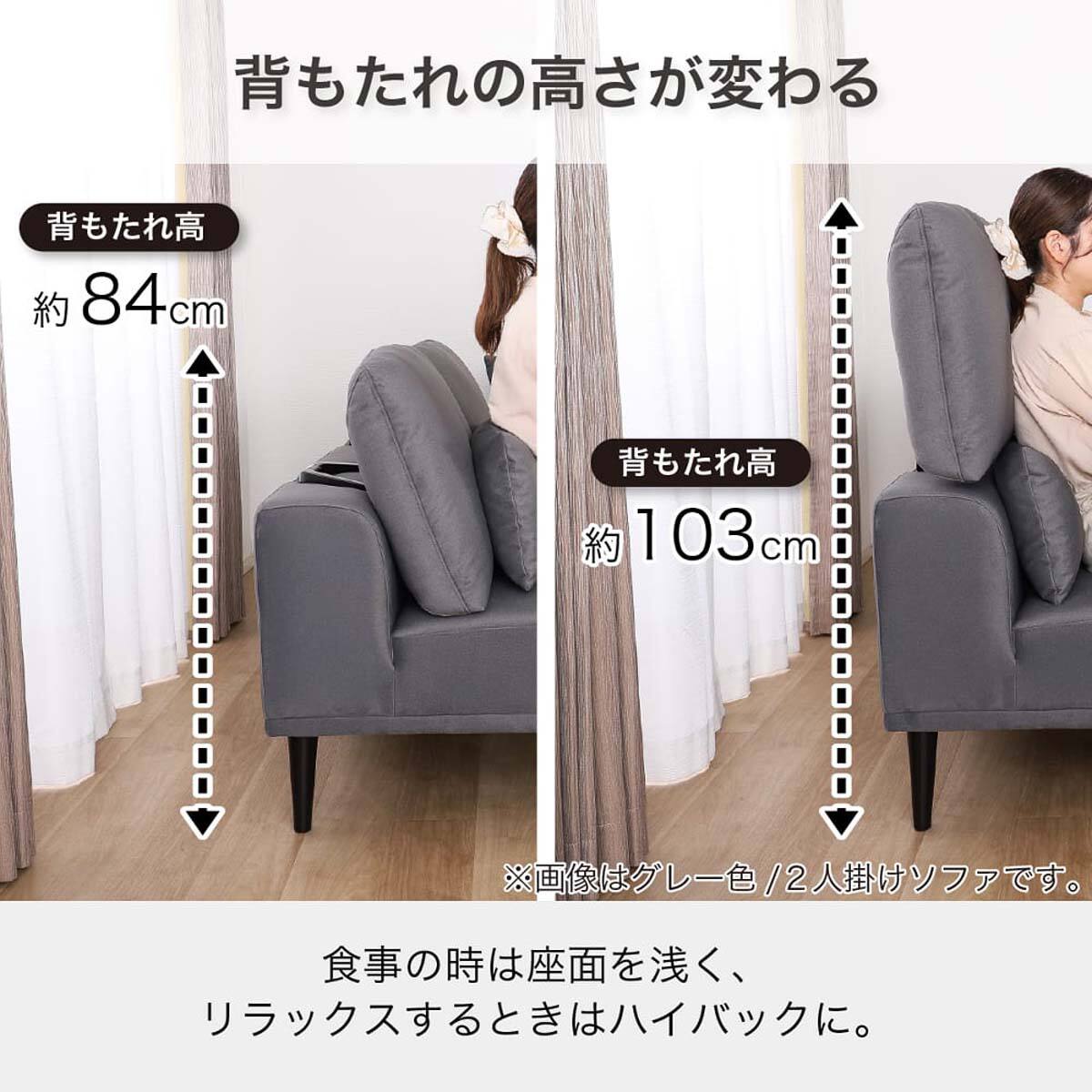 2人掛けリビングダイニングソファ(リンク 肘なし GY) 【島忠ホームズ