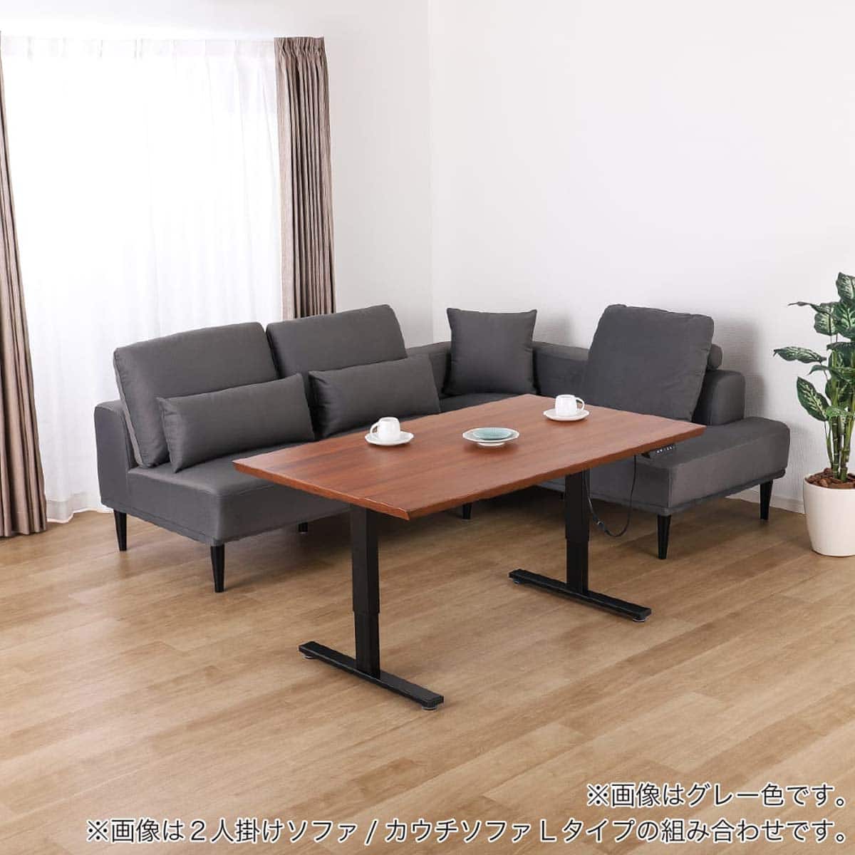 2人掛けリビングダイニングソファ(リンク 肘なし GY) 【島忠ホームズ
