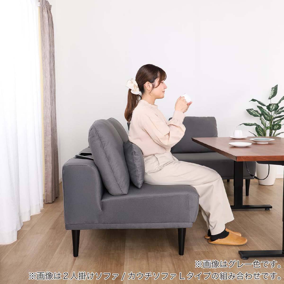 2人掛けリビングダイニングソファ(リンク 肘なし GY) 【島忠ホームズ