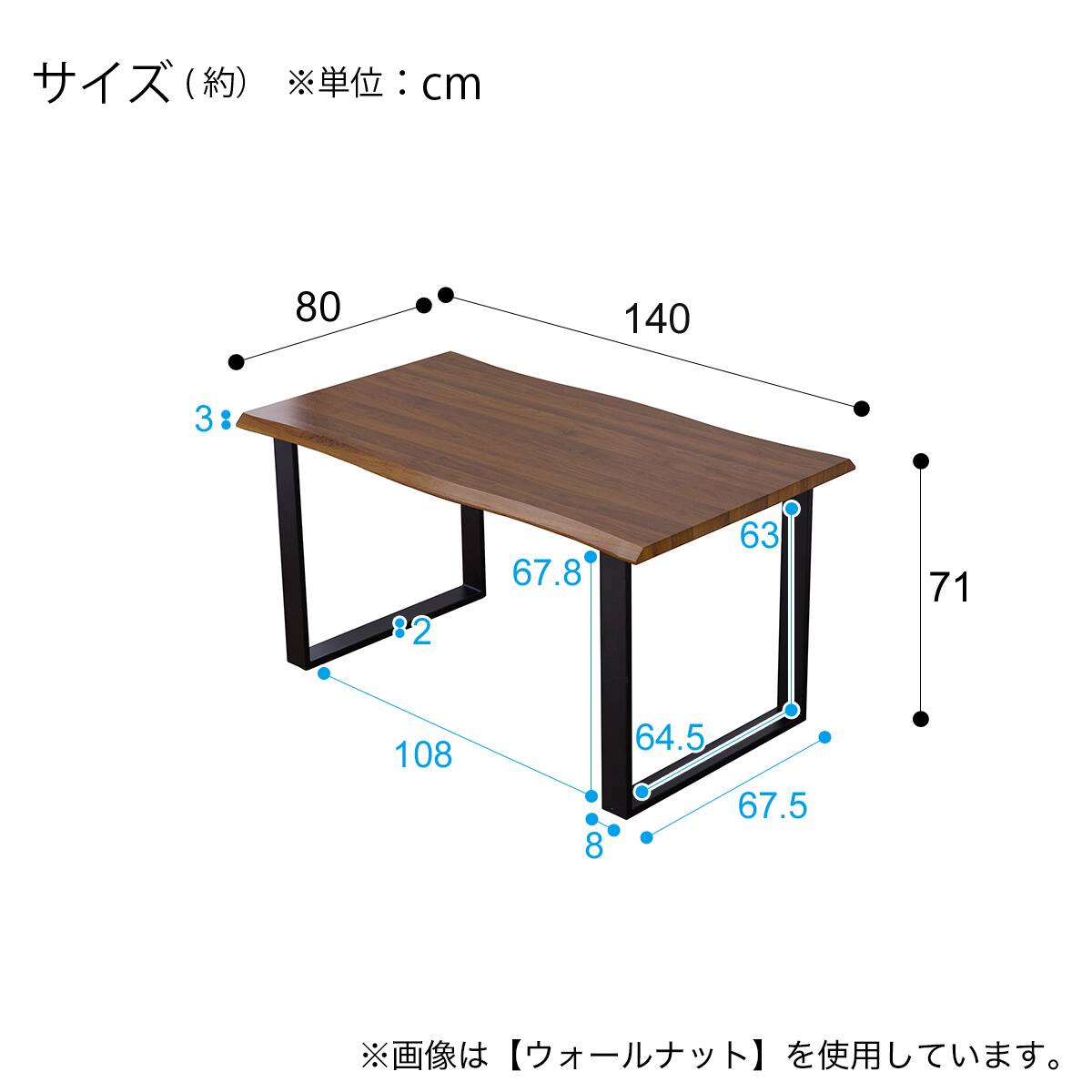 ニトリ ダイニングテーブル カーシー パイン無垢材【引き取り相談可能】 211010002025401.jpg?ts=