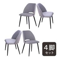 ダイニングチェア 4脚セット (LTL)
