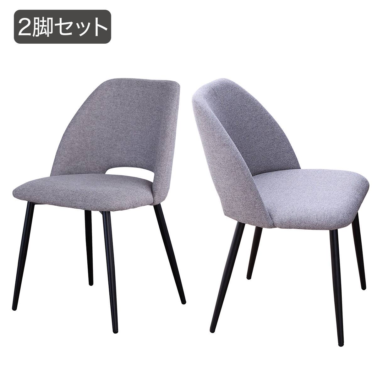 ダイニングチェア通販 | ニトリネット【公式】 家具・インテリア通販