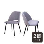 ダイニングチェア 2脚セット (LTL)