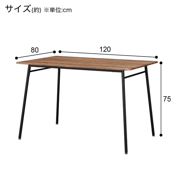 食卓4点セット(OT001-2 120 MBR) 18枚目画像