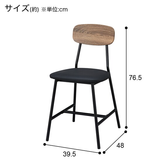 食卓4点セット(OT001-2 120 MBR) 19枚目画像