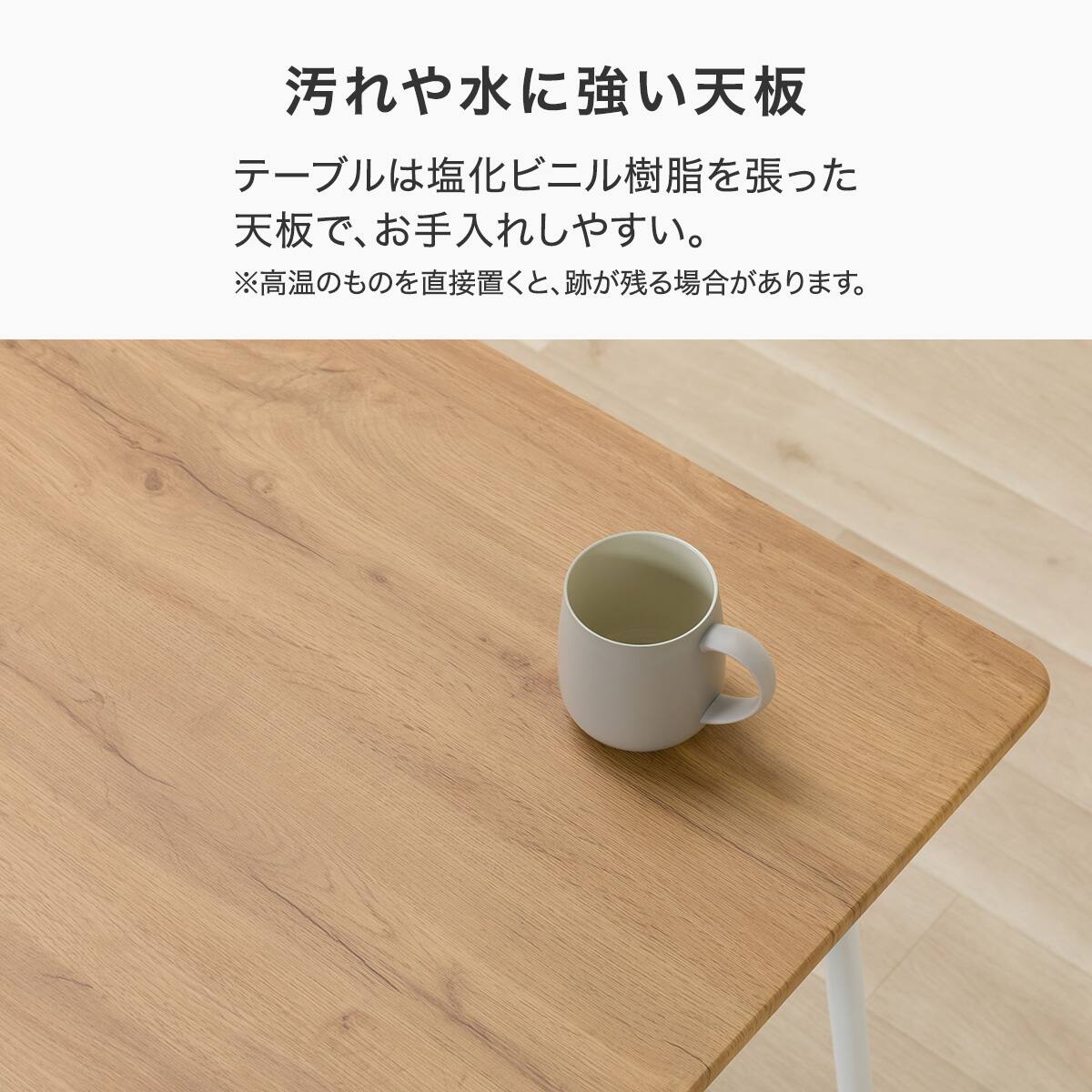 食卓4点セット(OT001-2 120 LBR) | ニトリネット【公式】 家具