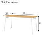 食卓7点セット(OT001-2 160 LBR) 12枚目画像
