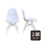 北欧風シェルチェア 2脚セット (CL ホワイト) 1枚目画像