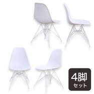 北欧風シェルチェア 4脚セット (CL)