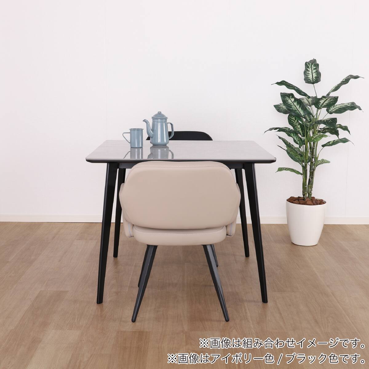 ダイニングチェア(アーク IV)【島忠ホームズ商品】 | ニトリネット