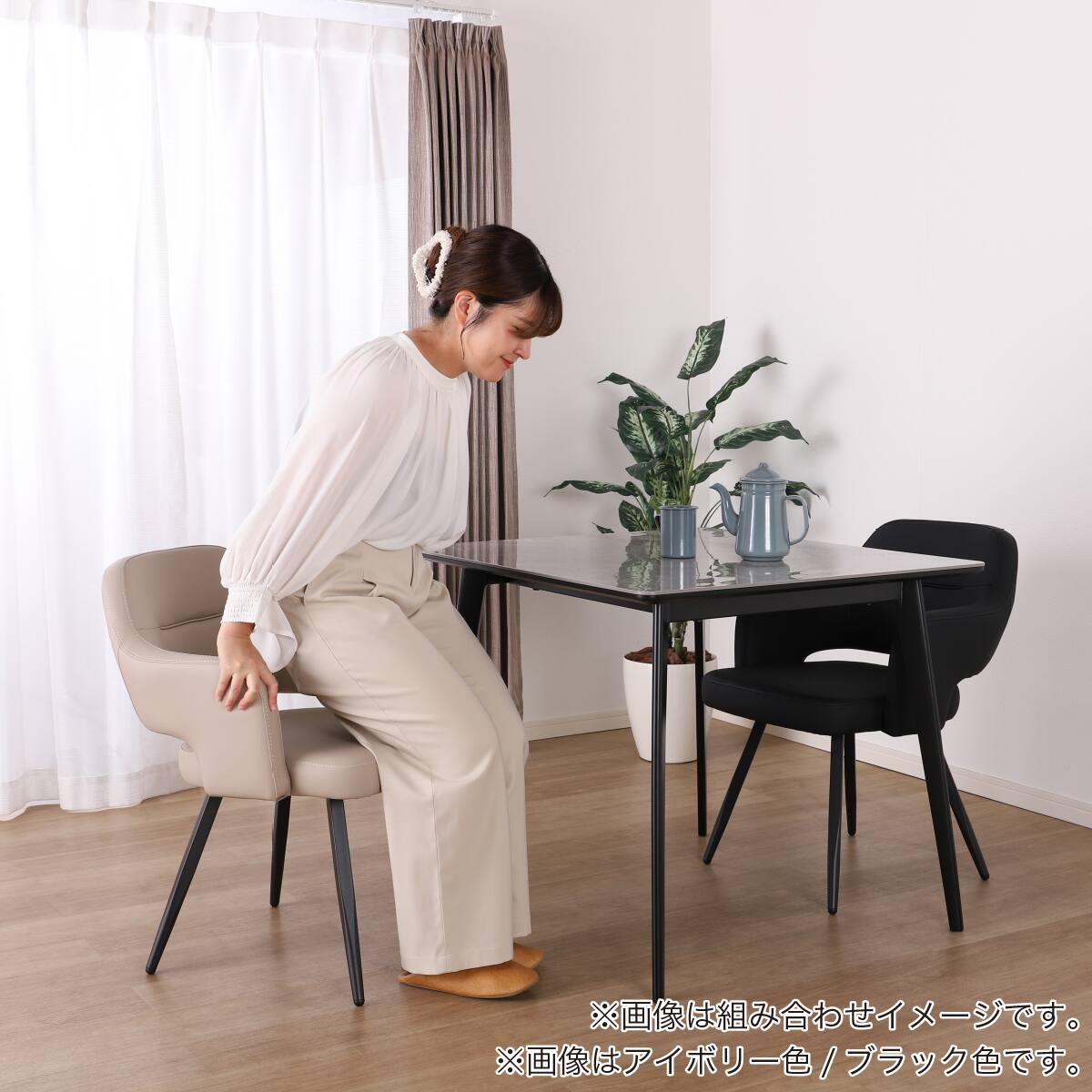 ダイニングチェア(アーク IV)【島忠ホームズ商品】 | ニトリネット