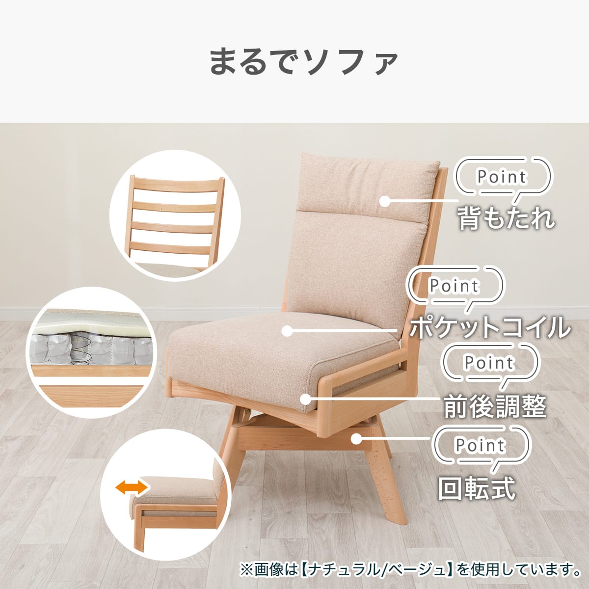 本日18時受付終了！29日受渡し！車に乗ります！美品ソファー★ニトリ★椅子 チェア 高座椅子(JC-E03 BR/NA) | ニトリネット【公式】 家具・インテリア通販