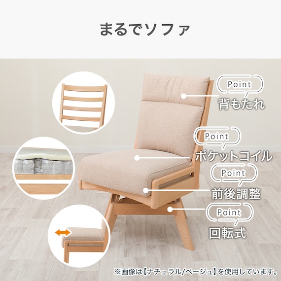ソファのような座り心地のポケットコイルダイニング回転チェア(Nコレクション C-27S BK/NSF-MGY) 2枚目画像